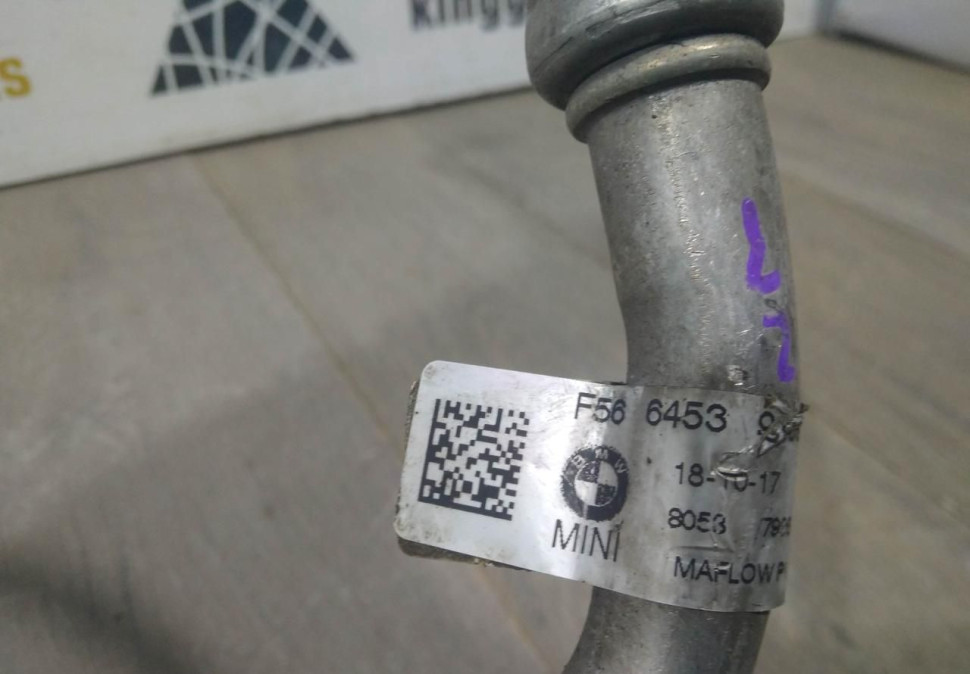 Трубка кондиционера бу BMW X1 F48 OEM 64539209722
