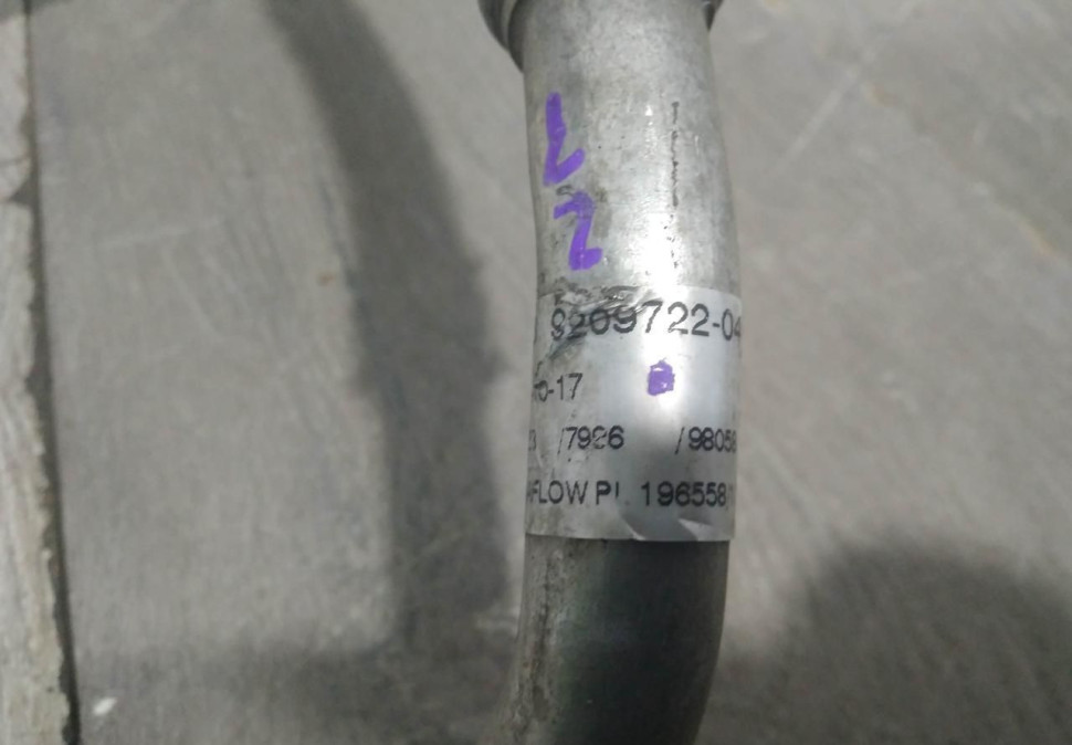 Трубка кондиционера бу BMW X1 F48 OEM 64539209722