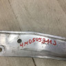 Рычаг задний поперечный Audi Q7 OEM 4M0505311J Рычаг задний поперечный Audi Q7 OEM 4M0505311J
