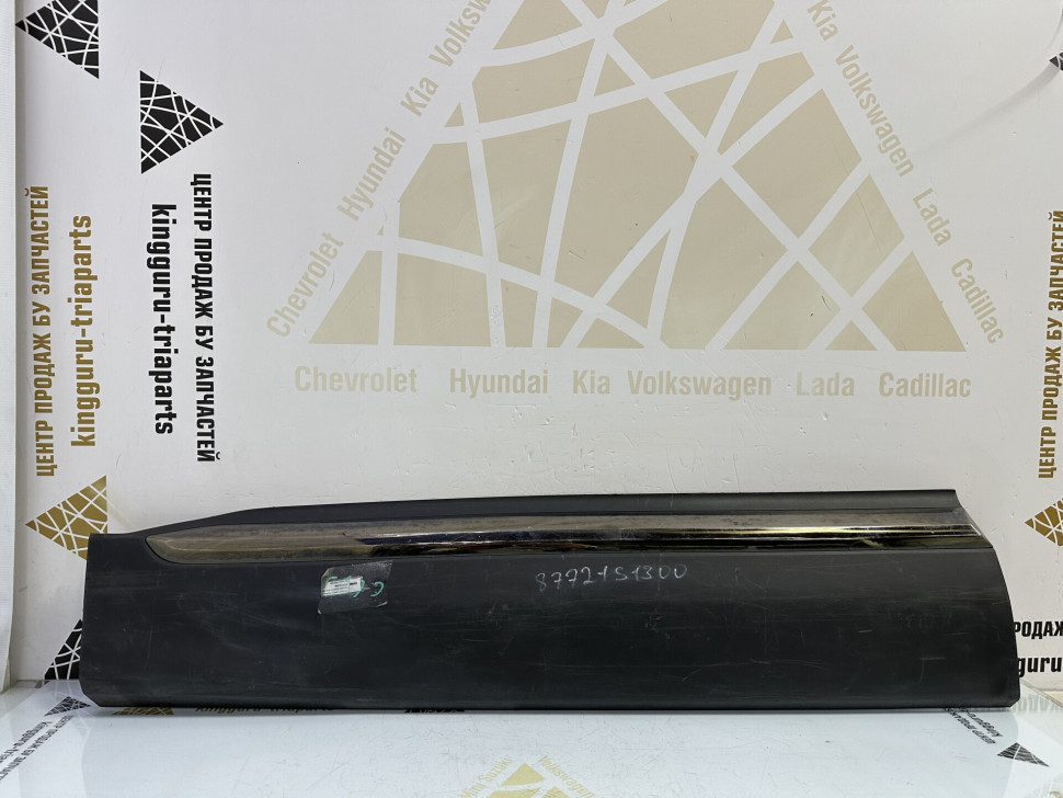 Молдинг двери передний левый Hyundai Santa Fe 4 2018> oem 87721S1300