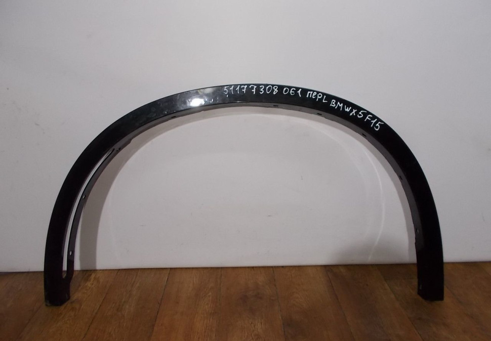 Молдинг крыла передний левый бу BMW X5 F15 OEM 51177308061