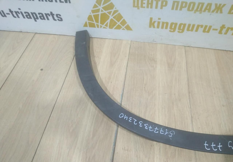 Молдинг крыла задний правый бу BMW X1 F48 OEM 51777332340