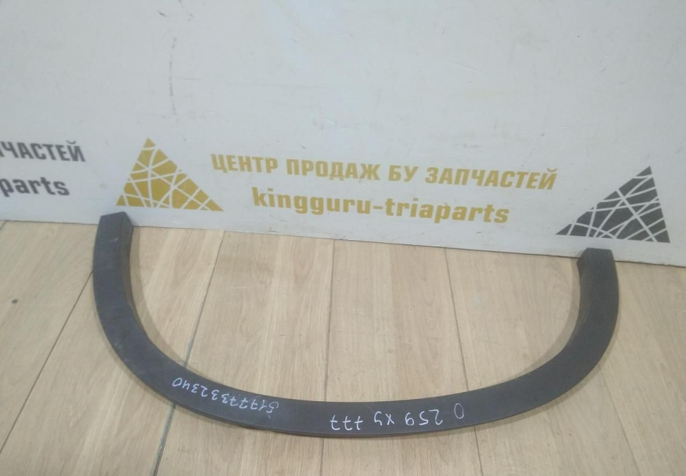 Молдинг крыла задний правый бу BMW X1 F48 OEM 51777332340
