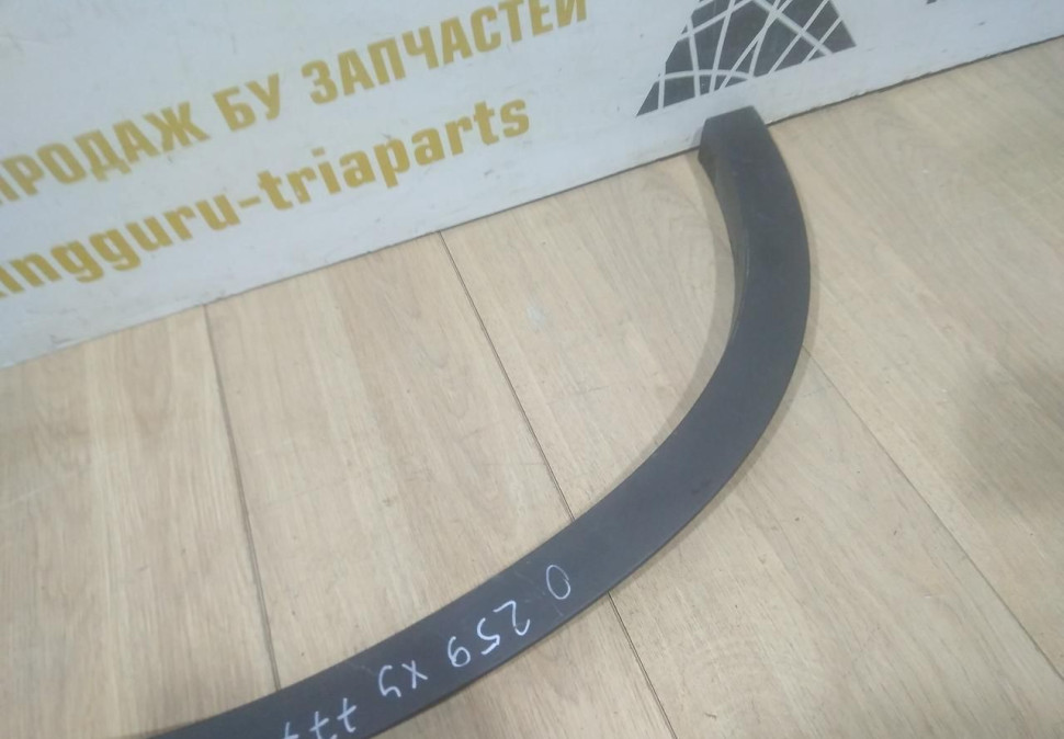 Молдинг крыла задний правый бу BMW X1 F48 OEM 51777332340 Молдинг крыла задний правый бу BMW X1 F48 OEM 51777332340