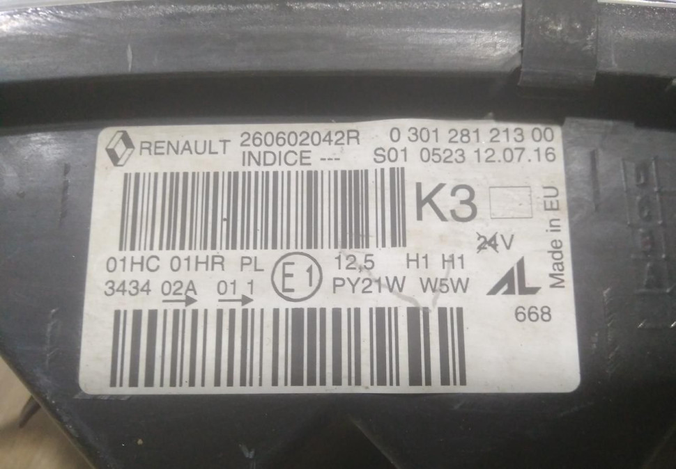 Фара левая бу Renault Kaptur OEM 260602042R Фара левая бу Renault Kaptur OEM 260602042R