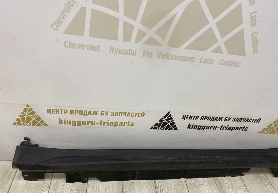 Порог левый BMW X1 F48 OEM 51777332327 Порог левый BMW X1 F48 OEM 51777332327