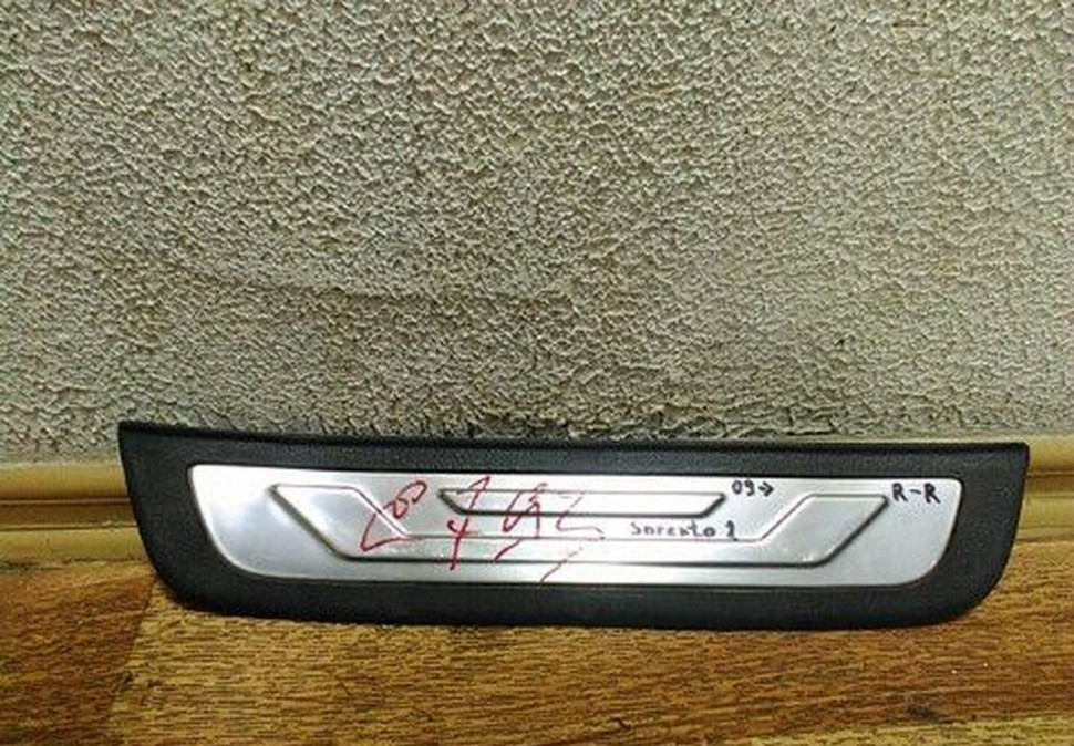 Накладка порога задняя правая внутренняя Kia Sorento 2 (09>) oem 858952p100