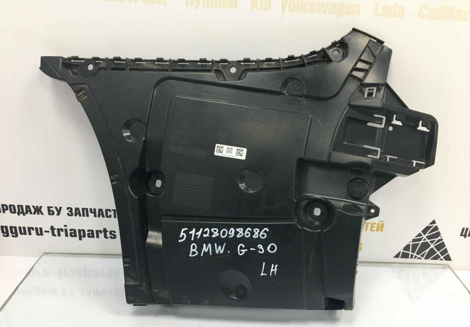 Кронштейн заднего бампера левый BMW 5 G30 M-Pack OEM 51128066721