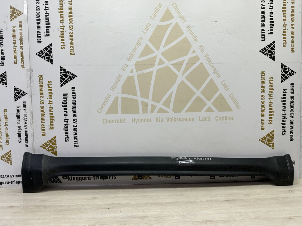 Порог правый бу Jeep Grand Cherokee WK2 OEM 5NP50RXFAA