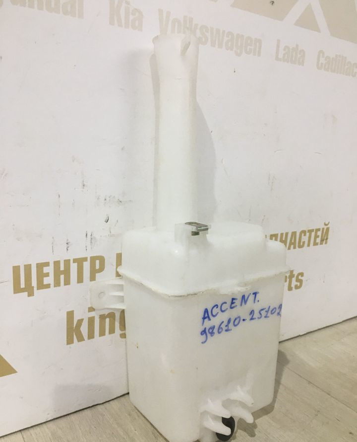 Бачок омывателя Hyundai Accent 2 99-12 oem 9861025102