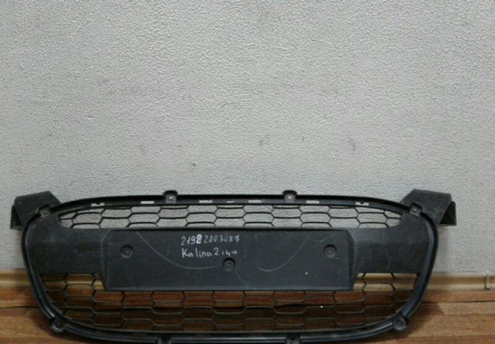 Решетка в бампер Lada Kalina 2 14- Oem 21922803057 (скл-3)