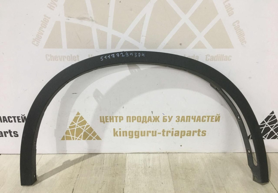 Молдинг крыла передний правый BMW X5 F15 OEM 51177294374