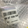 Накладка заднего бампера Renault Duster рестайлинг OEM 850703833R
