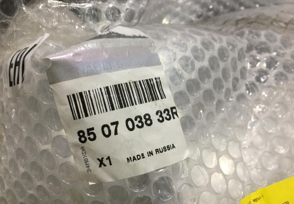 Накладка заднего бампера Renault Duster рестайлинг OEM 850703833R