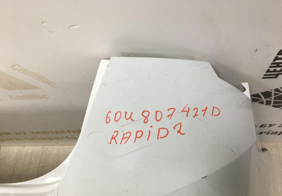 Бампер задний Skoda Rapid 2 2020 OEM 60U807421D Бампер задний Skoda Rapid 2 2020 OEM 60U807421D