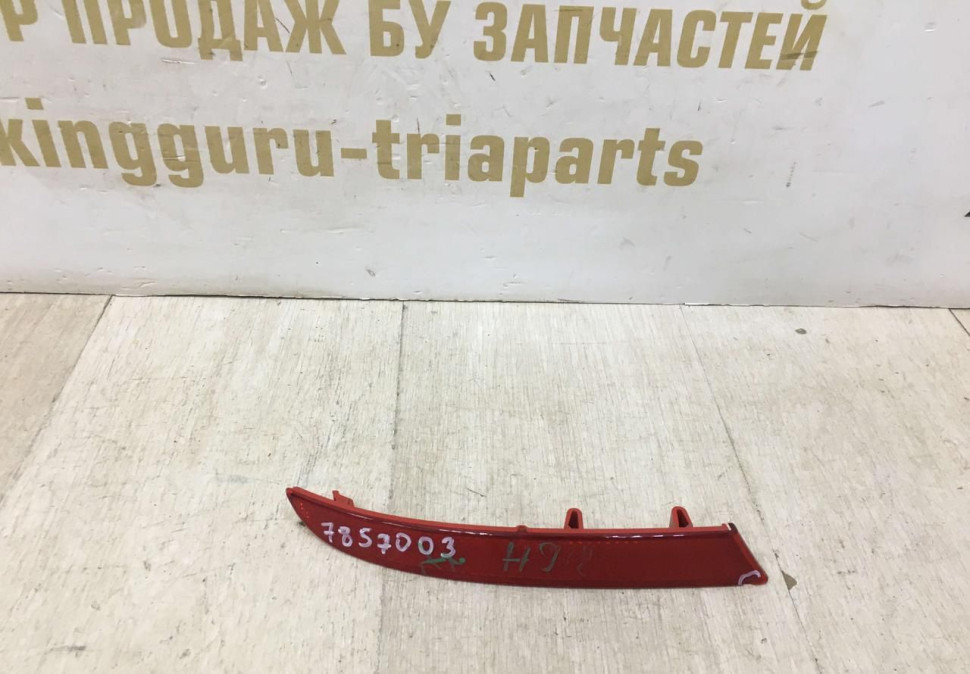 Катафот заднего бампера левый BMW X3 G01 OEM 63147857003