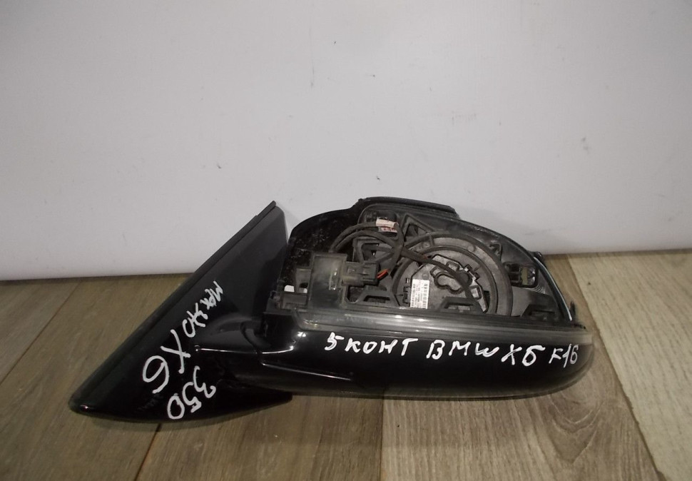 Корпус зеркала левый бу BMW X6 F16 OEM 51167416105