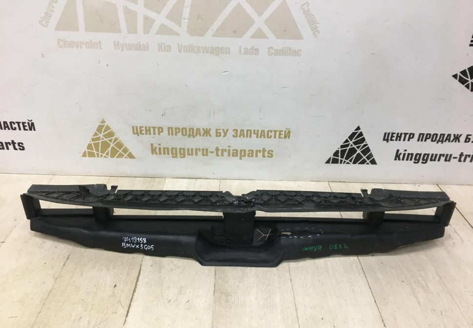 Воздуховод радиатора нижний BMW Х5 G05 OEM 51647418158