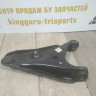 Рычаг передний левый бу Renault Logan OEM 545013266R Рычаг передний левый бу Renault Logan OEM 545013266R