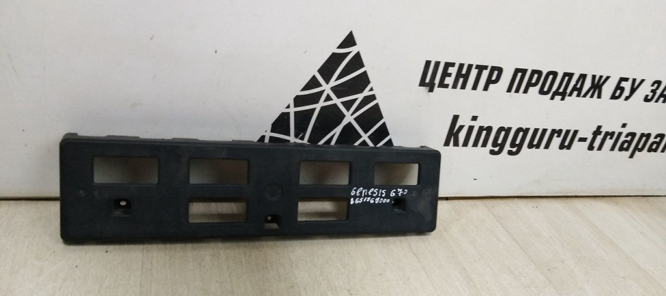 Площадка номерного знака Genesis G 70 oem 86519G9000