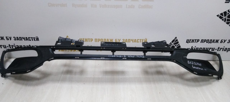 Решетка переднего бампера Kia Sportage 3 10-16 oem 865613U000