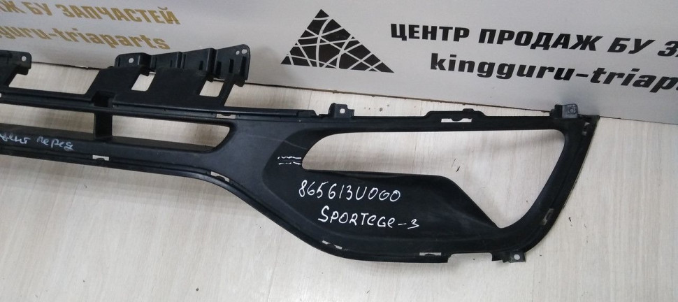 Решетка переднего бампера Kia Sportage 3 10-16 oem 865613U000
