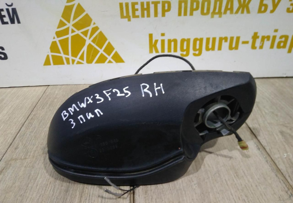 Крышка корпуса зеркала правая бу BMW X3 F25 до рестайлинг OEM 7205446