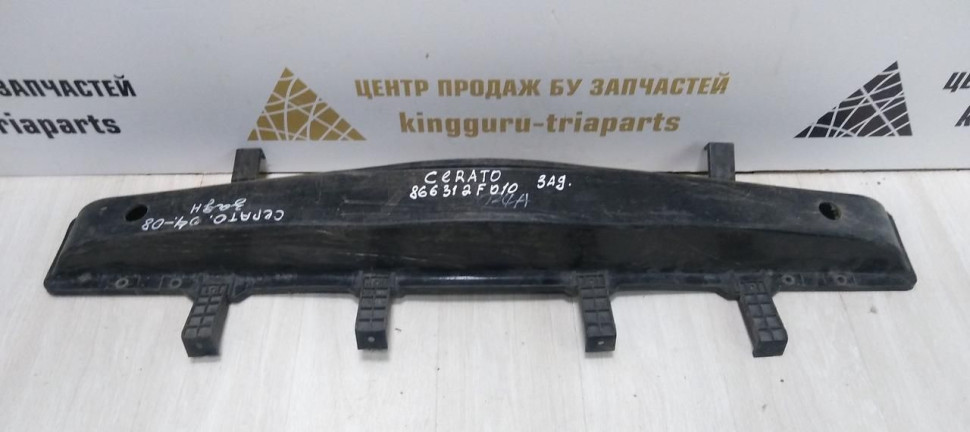 Усилитель заднего бампера Kia Cerato 1 04-08 oem 866312F010