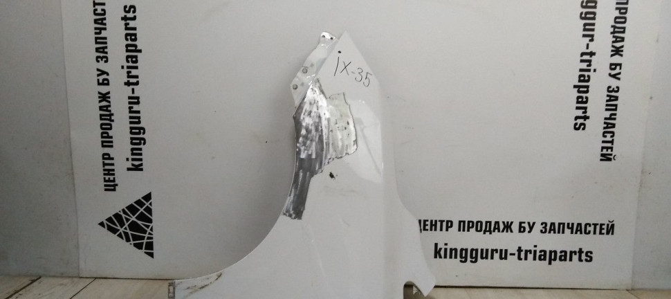 Крыло переднее левое Hyundai ix 35 oem 663112S000