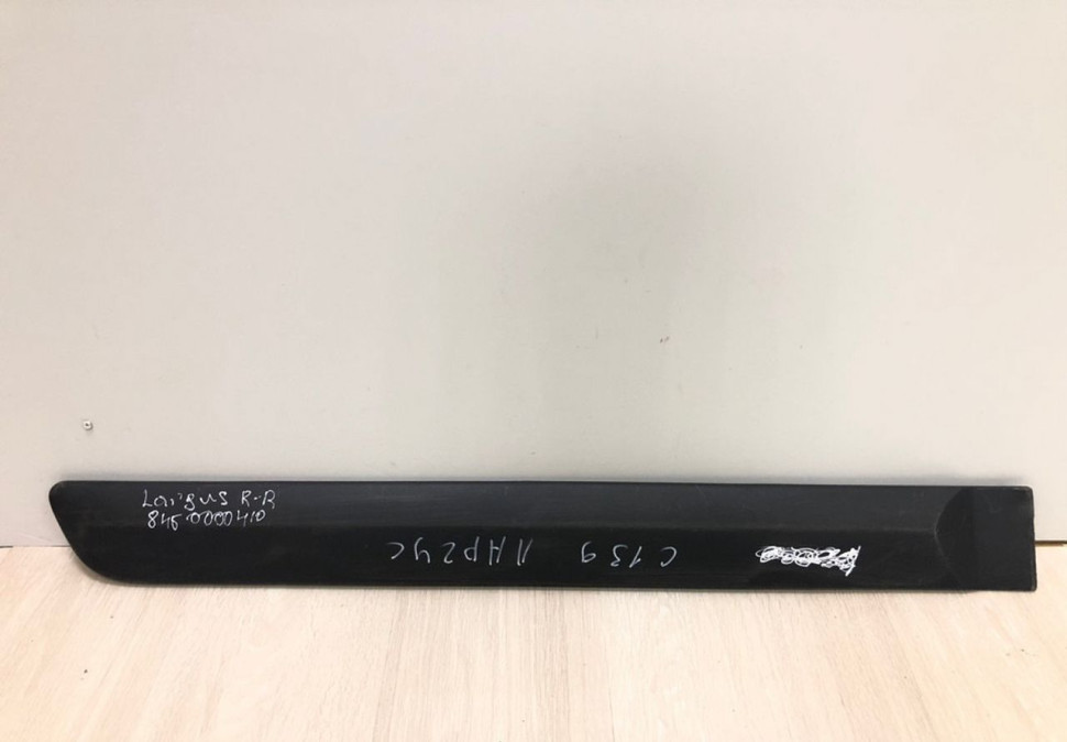 Молдинг двери задний правый Lada Largus oem 8450000410 (скл-3)