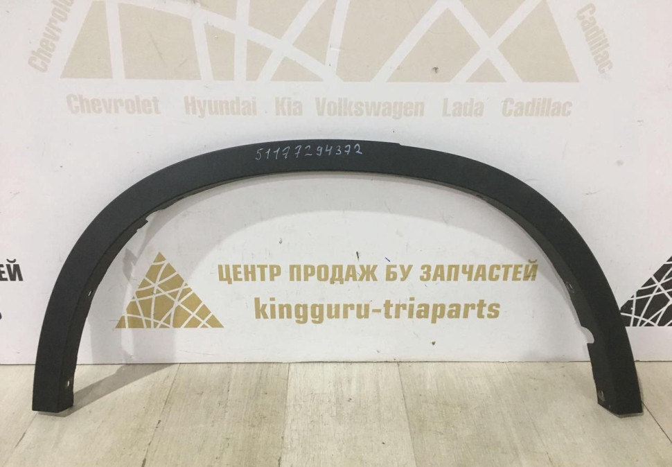 Молдинг крыла задний правый BMW X5 F15 OEM 51177294372