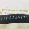 Молдинг крыла задний правый BMW X5 F15 OEM 51177294372