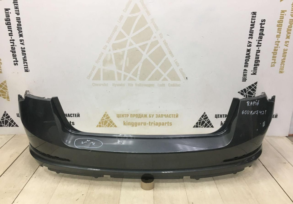 Бампер задний Skoda Rapid 2 2020 OEM 60U807421D