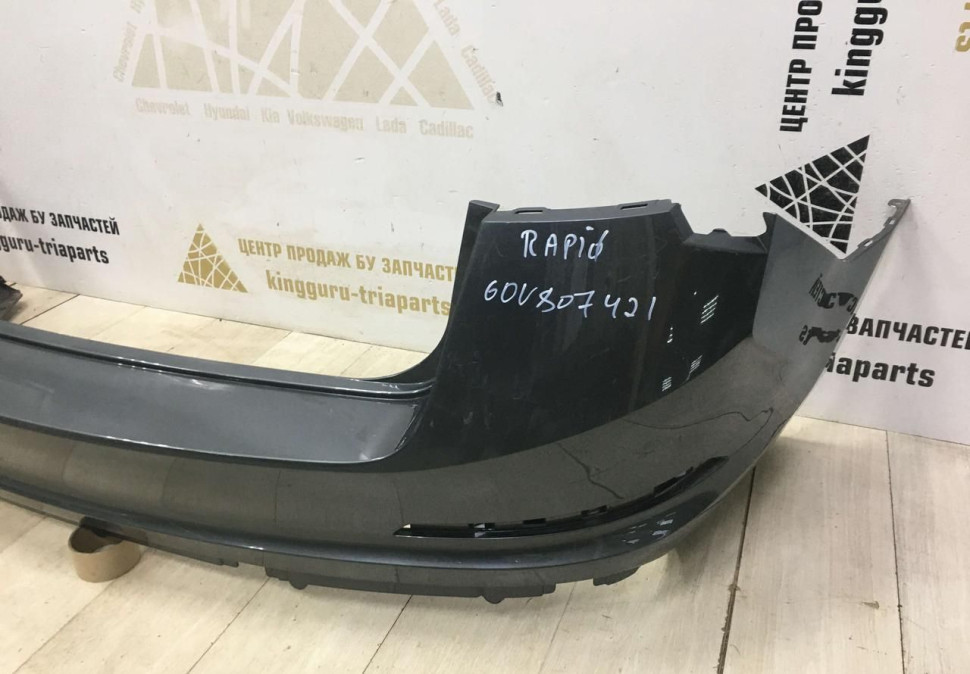 Бампер задний Skoda Rapid 2 2020 OEM 60U807421D