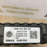 Радиатор охлаждения Skoda Octavia (1,6) OEM 5Q0121251HC Радиатор охлаждения Skoda Octavia (1,6) OEM 5Q0121251HC