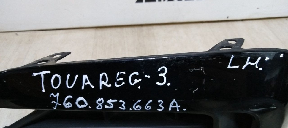 Решетка бампера левая Volkswagen Touareg 3 oem  760853663a