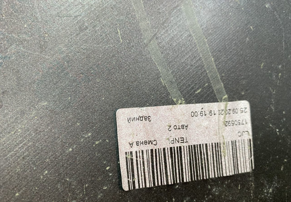 Клык заднего бампера правый Renault Arkana OEM 850169016R Клык заднего бампера правый Renault Arkana OEM 850169016R