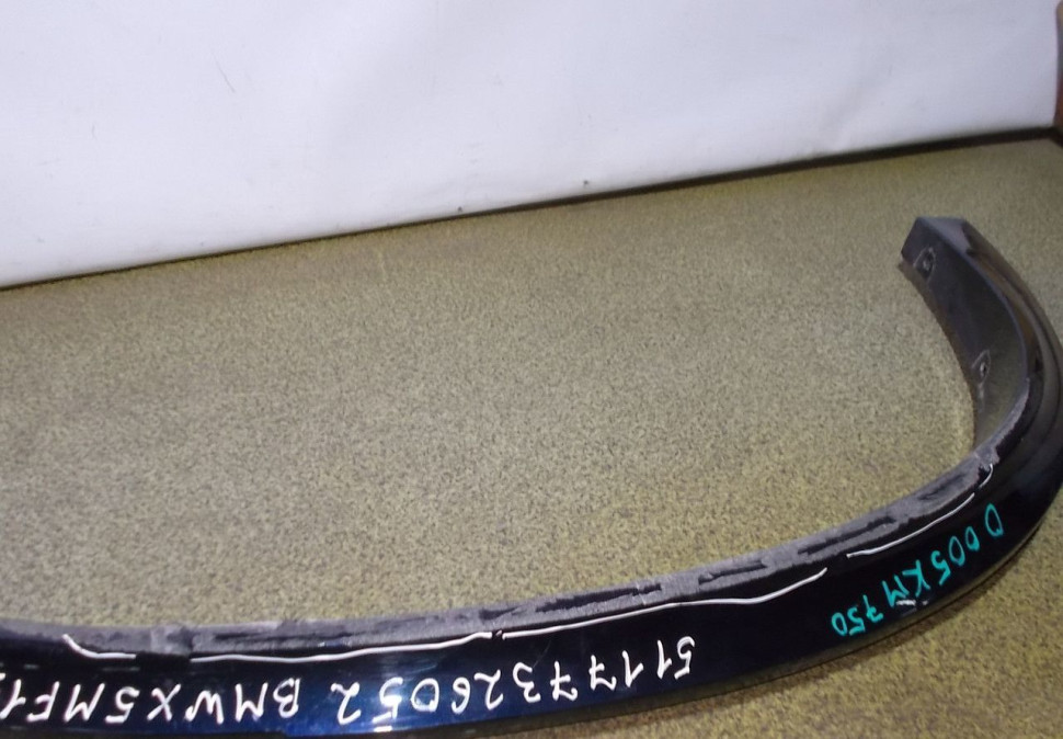 Молдинг крыла задний правый бу BMW X5 F15 M-Pack OEM 51177326052