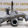 Корпус термостата Hyundai Sonata 5 NF  04-10 2.7 АКПП oem 2562037350