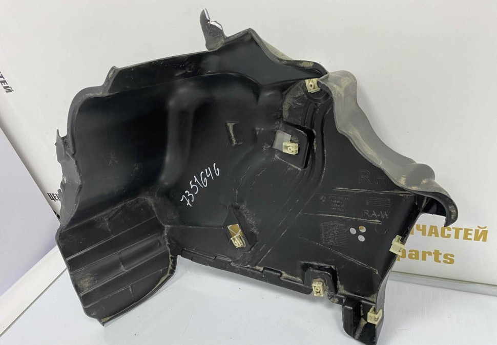 Защита днища задняя правая BMW 7 G11 OEM 51757351646 Защита днища задняя правая BMW 7 G11 OEM 51757351646