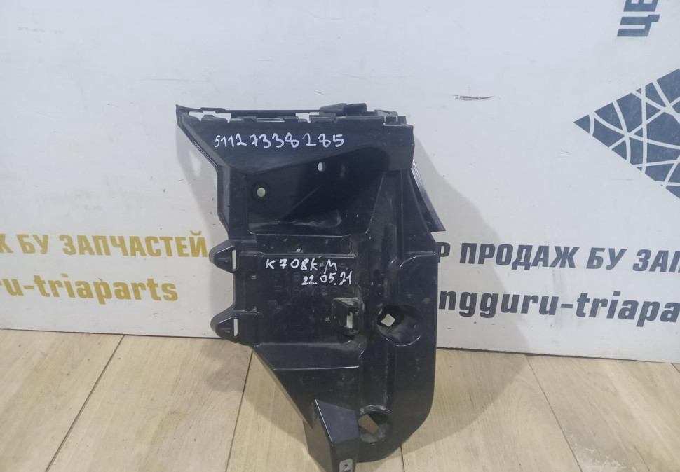 Кронштейн заднего бампера левый бу BMW X6 F16 OEM 51127338285