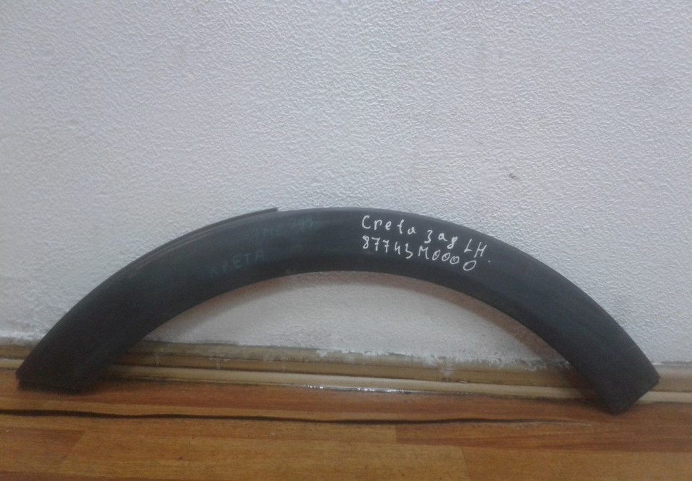 Расширитель арки крыла задний левый Hyundai Creta oem 87743M0000 (скл-3)