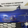 Бампер передний Skoda Rapid OEM 60U807221F Бампер передний Skoda Rapid OEM 60U807221F
