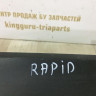 Спойлер заднего бампера Skoda Rapid 2013 OEM 5JH807521