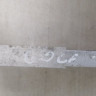 Радиатор кондиционера Volkswagen Golf 7 12-20 oem 5Q0816411M