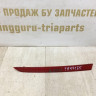 Катафот заднего бампера левый BMW 3 F30 M-Pack OEM 63147847165