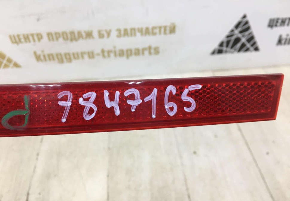 Катафот заднего бампера левый BMW 3 F30 M-Pack OEM 63147847165 Катафот заднего бампера левый BMW 3 F30 M-Pack OEM 63147847165