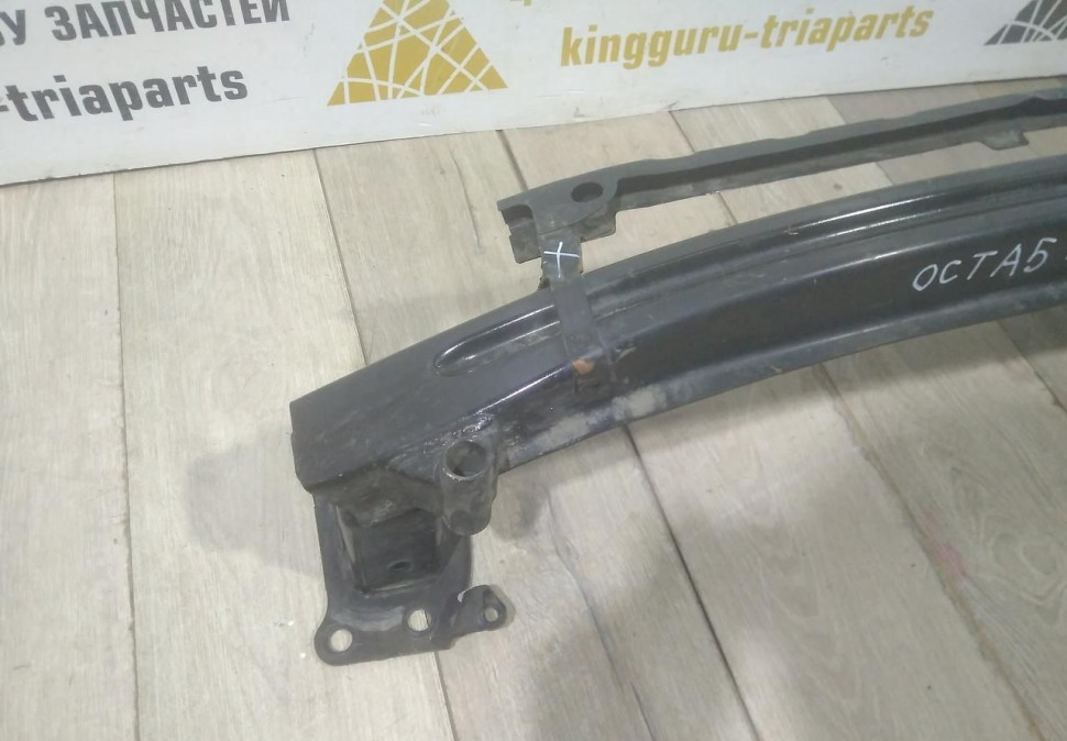 Усилитель переднего бампера бу Skoda Octavia A5 OEM 1Z0807111 Усилитель переднего бампера бу Skoda Octavia A5 OEM 1Z0807111
