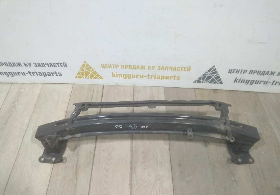 Усилитель переднего бампера бу Skoda Octavia A5 OEM 1Z0807111