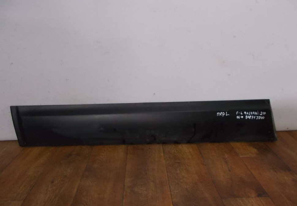Молдинг двери передний левый бу Nissan Qashqai J10 OEM 80871JD00A (скл-7)